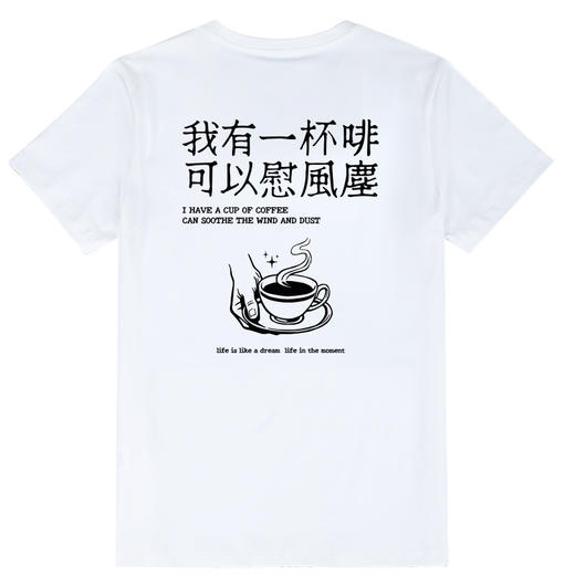 夏户外露营印花短袖T恤男士户外运动风纯棉圆领百搭休闲咖啡文化 NMT-2211 商品图5