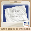 三等奖 她研社丝绸感乳霜纸超柔面巾纸2包 6层20抽/包 商品缩略图0