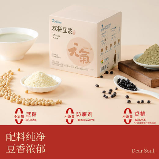 大树伯伯双拼豆浆早黄晚黑40高蛋白质 商品图3