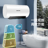 HJ-热水器 商品缩略图1