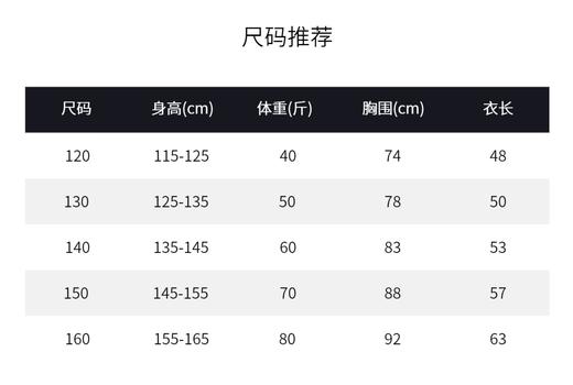 百乐图儿童短袖 POLO 衫 62218113 商品图4