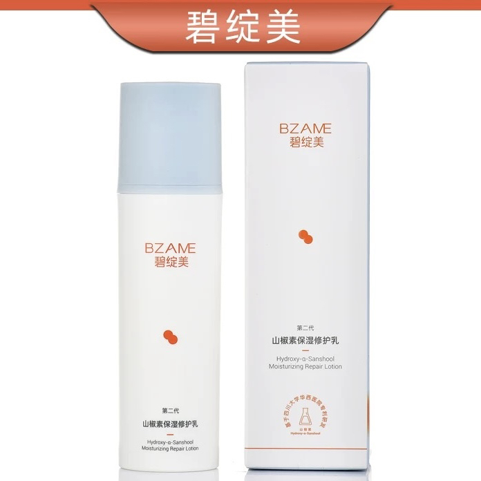 碧绽美山椒素保湿修护乳 50g