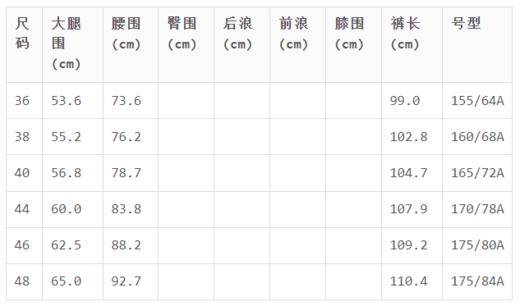 4894415637632 JOAN&DAVID 黑/米色斯文时尚长裤 商品图3
