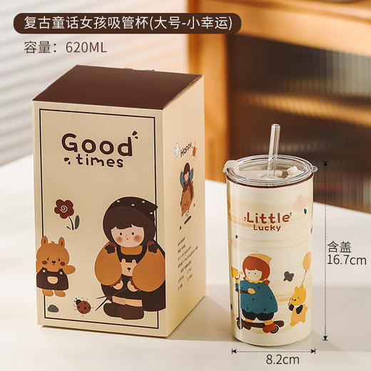 【一盖多饮！陶瓷吸管杯】马克杯夏天女生高颜值陶瓷早餐吸管杯ins办公室学生宿舍水杯大容量，童趣图案，仪式感满满。ry 商品图4