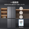 海尔（Haier）小红花套系418升594mm专业超薄零嵌十字T型家用电冰箱一级能效BCD-418WGHTDB9S9U1/BCD-418WGHTDB9WVU1 商品缩略图7