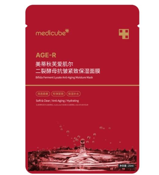 【超值赠品】medicube 二裂酵母发酵产物 修护肌底液 保湿弹润肌 次抛精华 1.5ml*30支/盒 商品图4