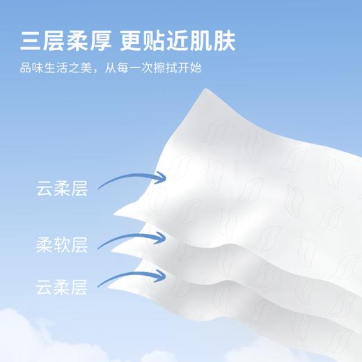 【品牌直供 可心柔同款】怡飘婴儿乳霜柔纸巾宝宝专用保湿云柔巾30抽*30包 商品图2