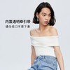 SPS上衣女夏季莫代尔一字肩抹胸上衣 商品缩略图2
