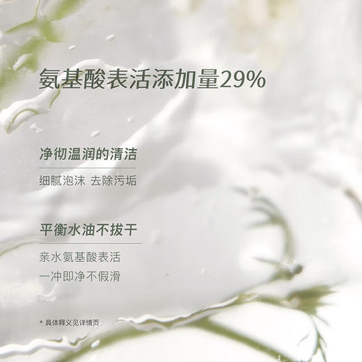 chillmore且悠  香氛沐浴露（街角花摊）300ml 商品图2