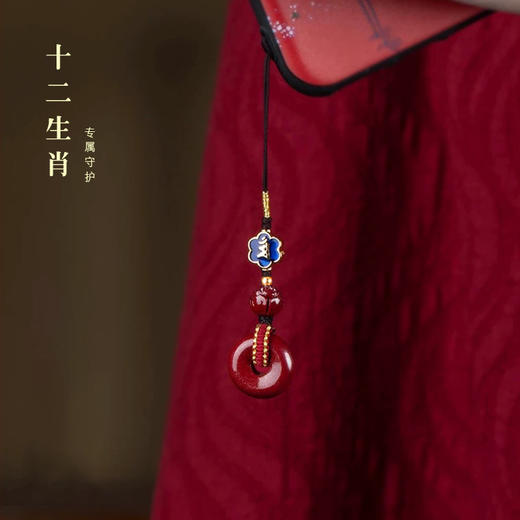 紫金砂 十二生肖朱砂平安扣挂件 商品图1