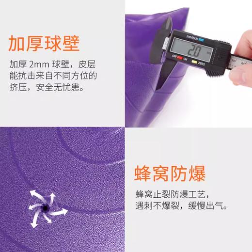 背夹球趣味团建拓展活动道具趣味运动团队运球游戏多色加厚瑜伽球 商品图2