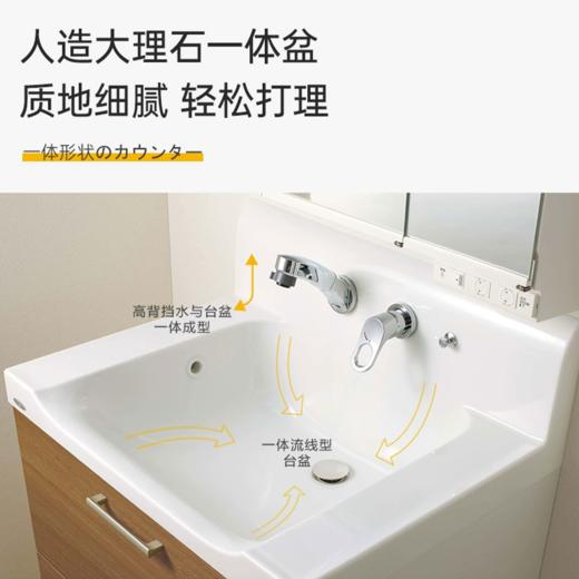 Toclas 托客乐思初空洗面化妆浴室柜 商品图4