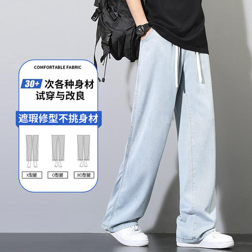啄木鸟莱赛尔天丝直筒牛仔裤｜男女同款，清新简约 商品图3