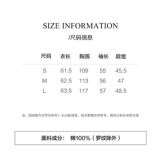 棉仓3621501003-IACHOE下摆收褶T恤 商品图1