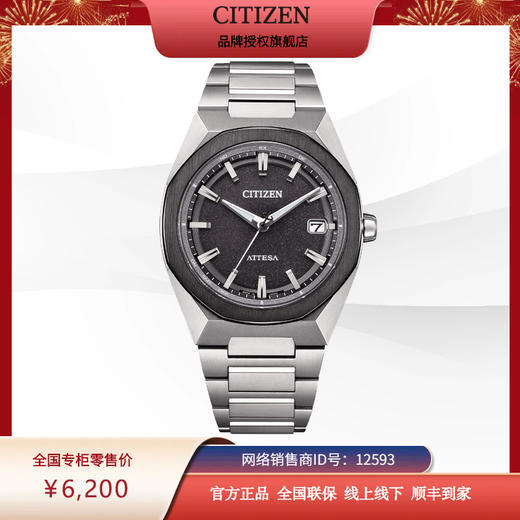 西铁城/CITIZEN电波对时舒博钛CB3044-55E 商品图10