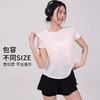 跃牌【周游世界系列】2025春夏新品瑜伽服女天丝莱赛尔吸湿速干运动上衣TP0831 商品缩略图2