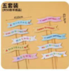 happy birthday彩色横幅-彩色hb小旗1*1个 商品缩略图0