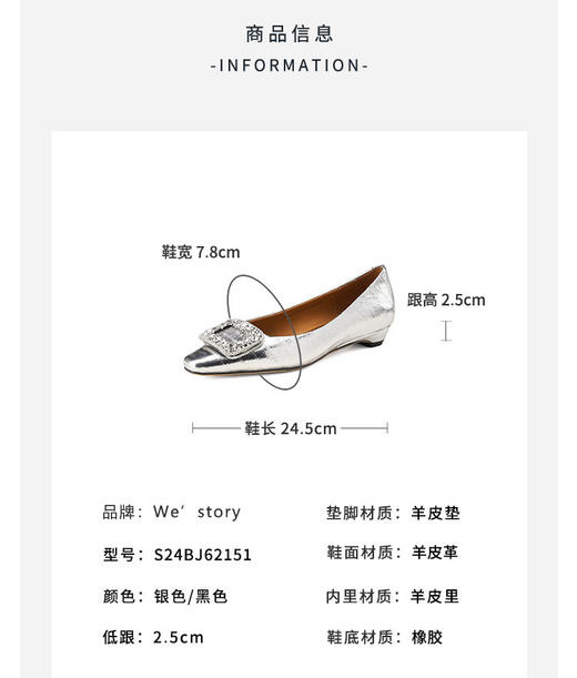 westory2024年秋季新款纯色小尖头低跟舒适优雅单鞋S24CE75091 商品图3