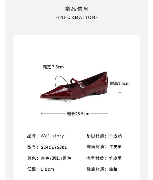 westory春秋新款时尚优雅单鞋气质百搭低平跟单鞋女S24CE75301 商品图8