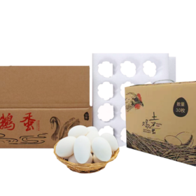 【套餐专享】农家土鸡蛋20枚+农家土鹅蛋6枚现捡现发