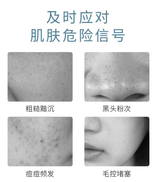 韩束细致去角质素200ml-7789新款 商品图3