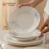 48头蓝宝牡丹骨瓷餐具 商品缩略图2