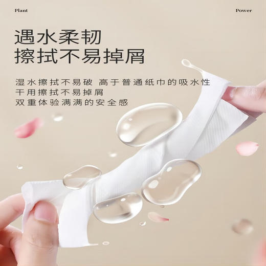 植护蝴蝶结压花纸面巾  140*175mm/4层 100抽 6包/8包/16包/提 商品图5