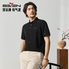 【十二生肖剪纸马】柒牌7A抗菌短袖Polo衫男夏季凉感休闲翻领T恤128T71990 商品缩略图1