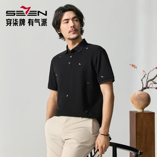 【十二生肖剪纸马】柒牌7A抗菌短袖Polo衫男夏季凉感休闲翻领T恤128T71990 商品图1