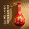 53度郎酒红花郎十第五代酱香型白酒1*500ML 商品缩略图1