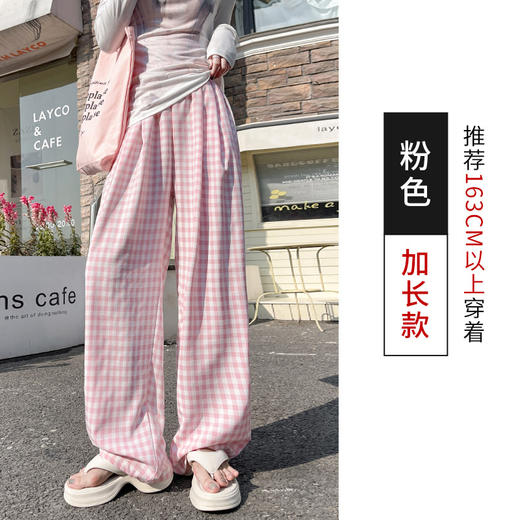 【多巴胺松弛感慵懒】夏季薄款高级感撞色格子直筒裤 垂感休闲山本阔腿裤  商品图8