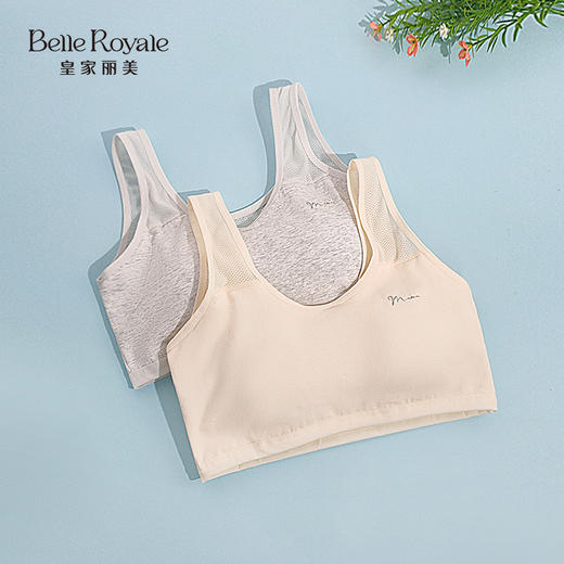 皇家丽美成长期少女文胸棉质亲肤透气大弹力少女背心WXSN005 商品图4