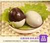 九珠牌6枚正宗溏心松花皮蛋 商品缩略图0