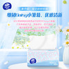 【官方包邮】维达超韧抽纸韧性升级家用实惠装3层S码140抽×18包整箱 商品缩略图3