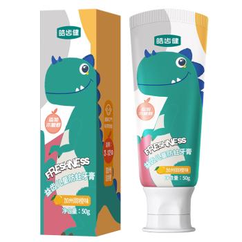 皓齿健（Hosjam）小恐龙益生菌儿童牙膏防蛀含氟3-6-12岁50g(橙味) 小支小克数便携 商品图1