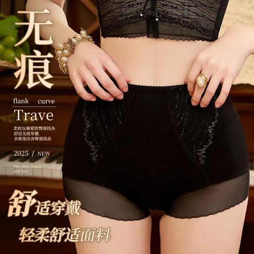 圣迪班尼【满天星配套收腹裤】高腰透气提臀裤23672 商品图4