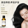 椰子油基础油30ml/100ml 商品缩略图2