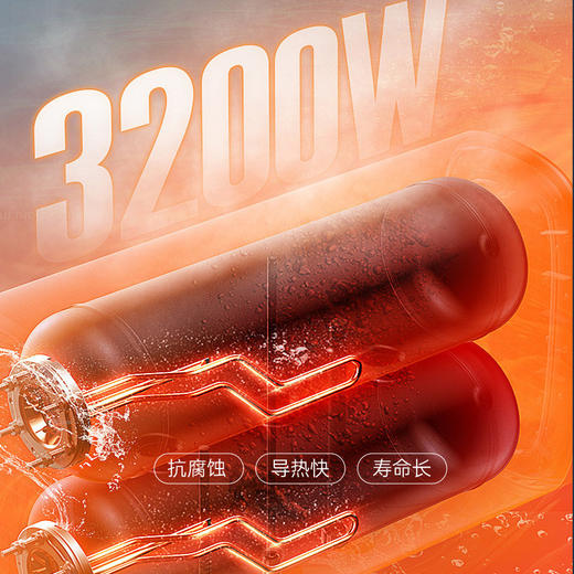 HP-热水器 商品图3