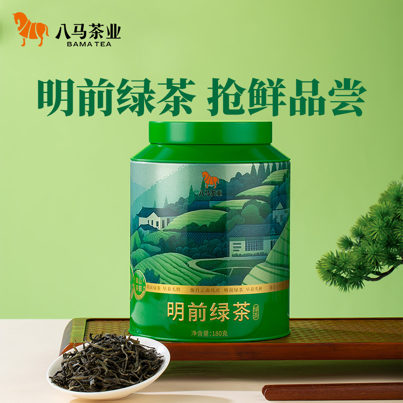 [2025年春茶]八马茶业 | 抱春系列·云南临沧凤庆明前绿茶大规格散装180g