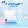 【官方包邮】维达超韧抽纸韧性升级家用实惠装3层S码140抽×18包整箱 商品缩略图2