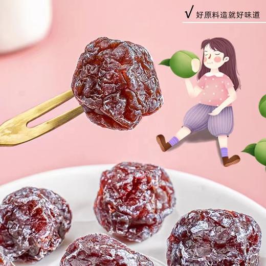 泉利堂润喉话梅 208g 商品图2