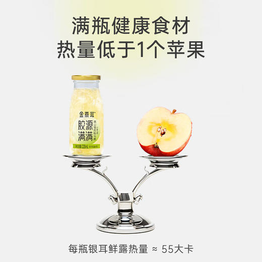 【分仓直发包邮】金燕耳K高山银耳炖马蹄竹蔗马蹄220ml*6瓶 商品图5