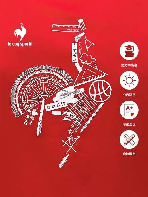 【大都会】乐卡克法国公鸡夏季男女款休闲柔软舒适百搭运动红色短袖T恤 商品图2
