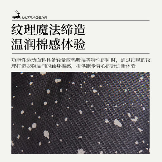 优极UG 星空·男女款3D增能弹力跑步无袖T恤 商品图4