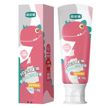 皓齿健（Hosjam）小恐龙益生菌儿童洁净牙膏3-12岁50g(香草草莓)小支克数便携无氟 商品图3
