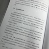 纳米磁性液体材料 商品缩略图4