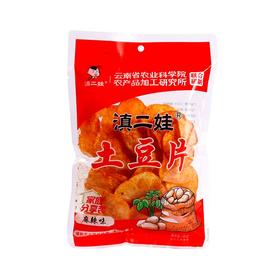 TD滇二娃80g麻辣味土豆片