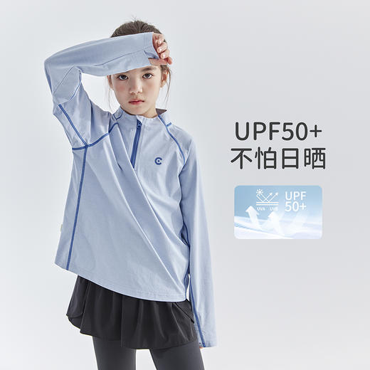 cicochild 2025春夏第一波新品小立领运动上衣876C256007YZ 商品图3