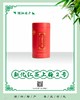 新化红茶 上梅2号 商品缩略图1