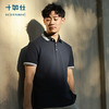 十如仕汗无痕polo衫男士运动户外休闲夏季舒适短袖polo衫-P01-16 商品缩略图0